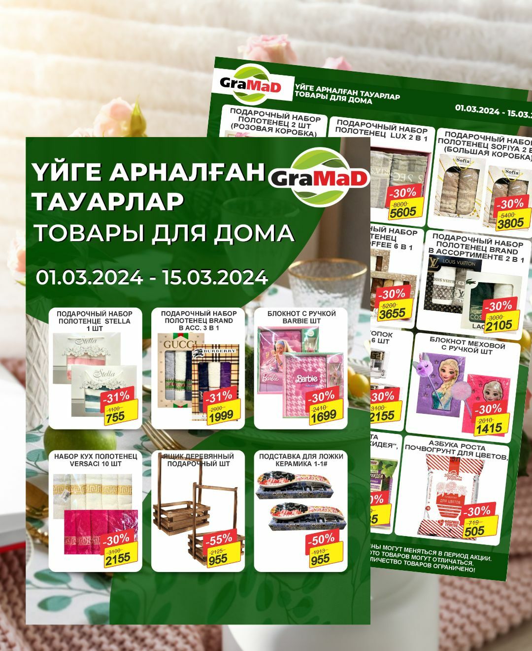 Katalog