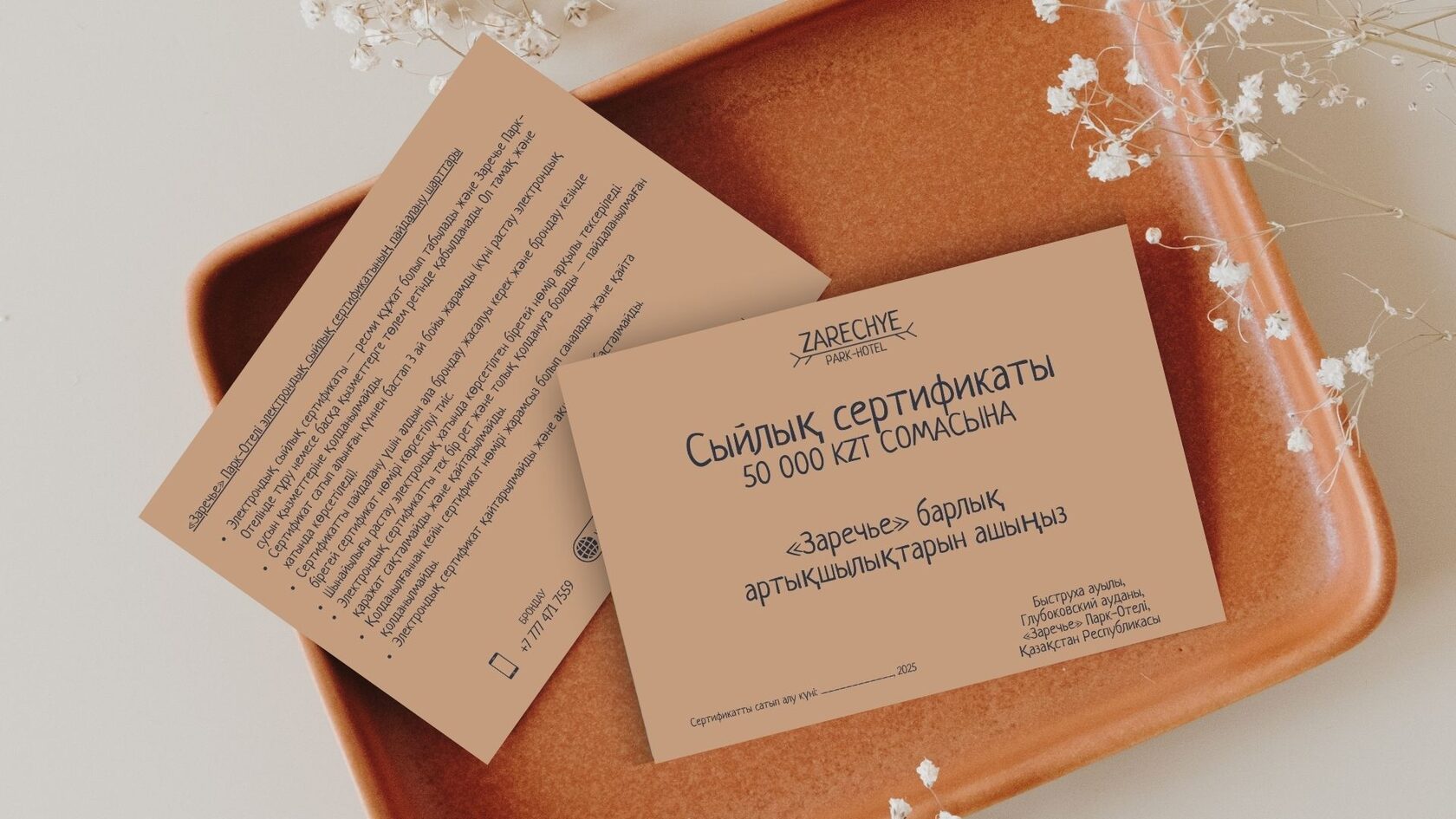 Үлкен эротикалық фотосуреттер