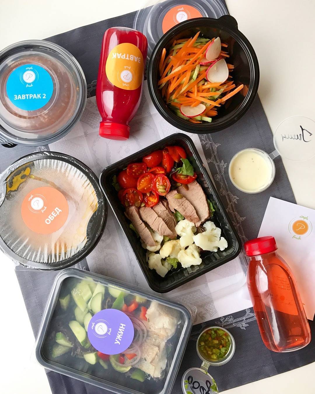 Пармиджано Доставка Алматы