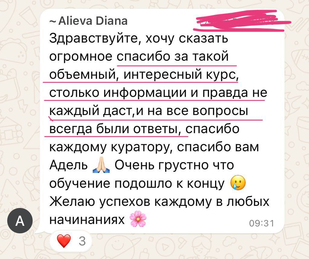 Отзыв ученика 1 о курсе Таобао