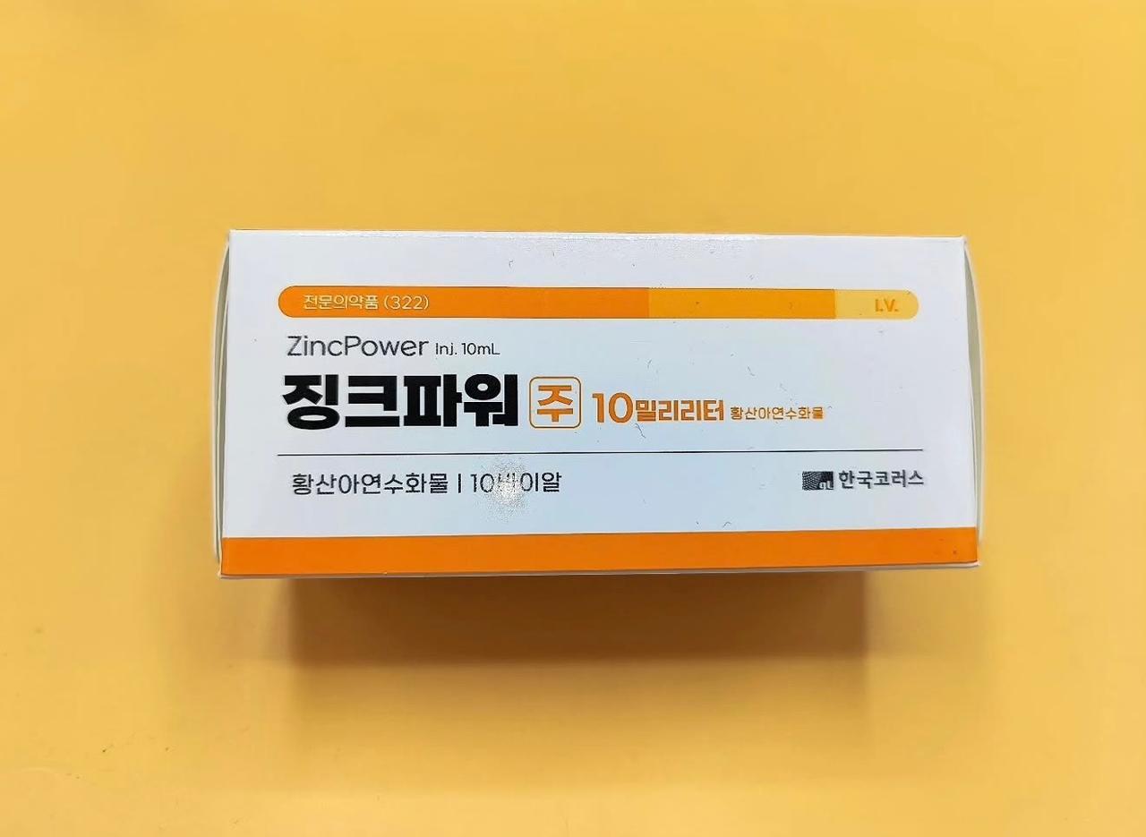 Упаковка ZincPower Inj. 10mL — корейский препарат сульфата цинка