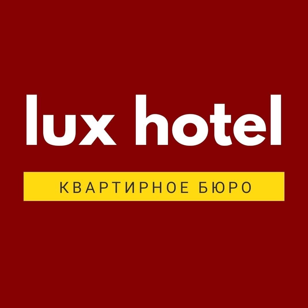 Lux Hotel