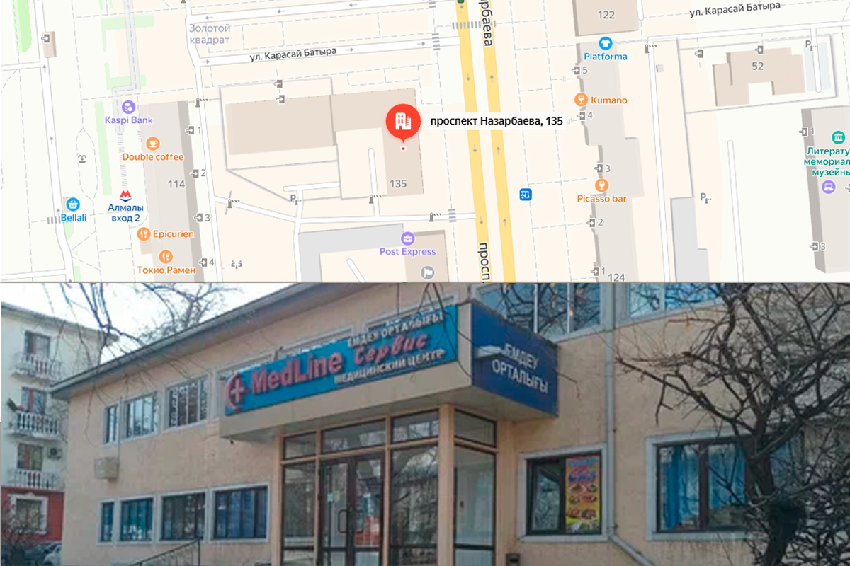 Карта проезда для мануальной терапии и лечения в Алматы