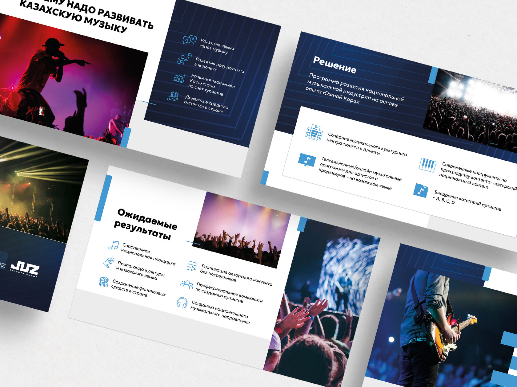 Портфолио. Презентации/Буклеты