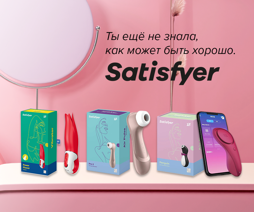 Мен жыныстық қатынас үшін біреумен танысқым келеді