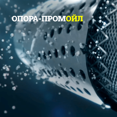 Опора промойл фото