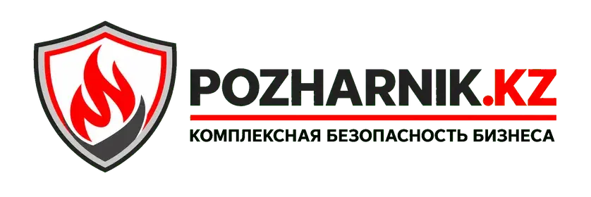Pozharnik.kz — комплексная безопасность бизнеса