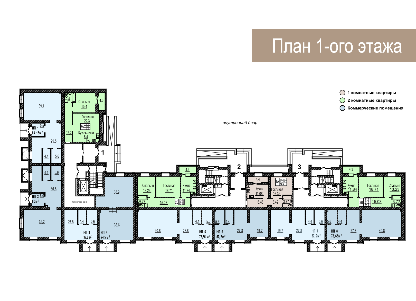 Схема планировки 1-комнатной квартиры от 38 м²