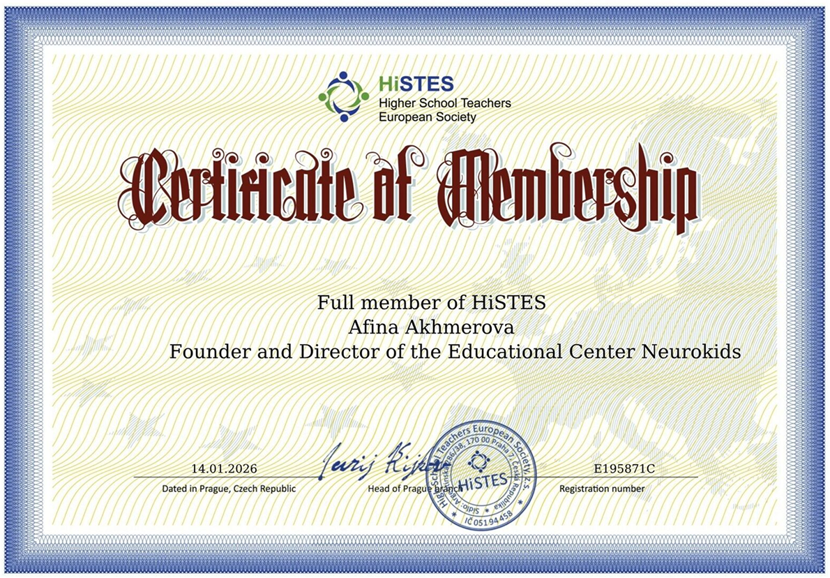 HiSTES certificate