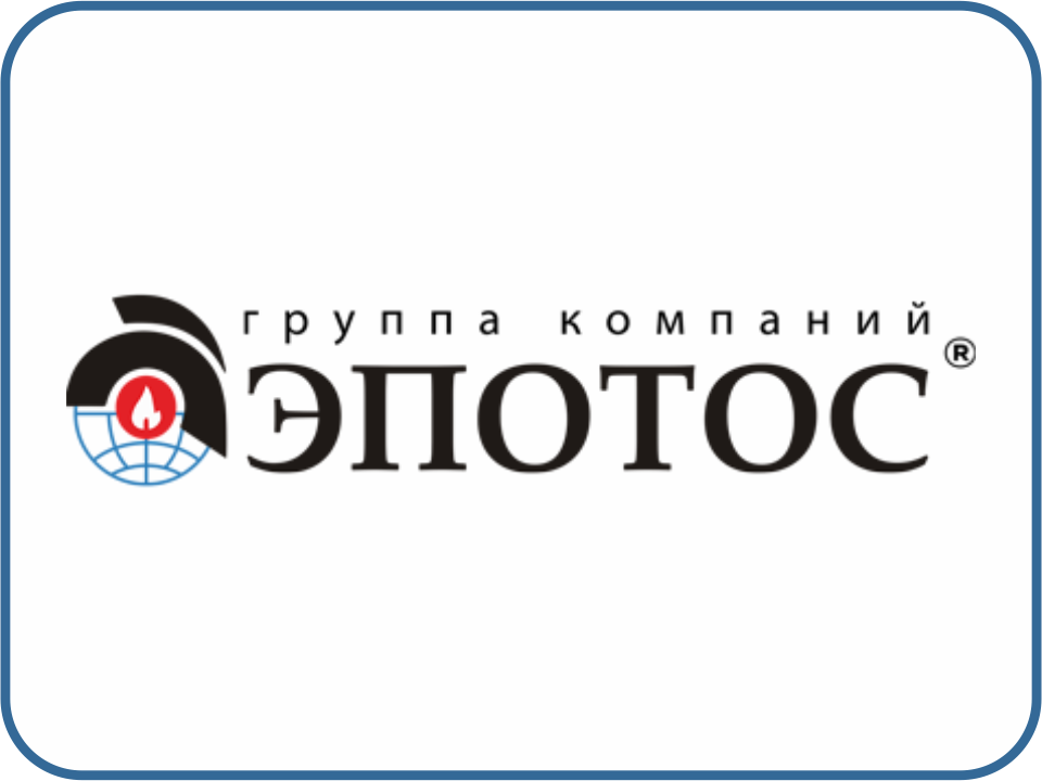 Эпотос кирово-чепецк. Эпотос кирово-чепецк. Завод эпотос в кирово-чепецке. Эпотос. Буран огнетушитель самосрабатывающий.