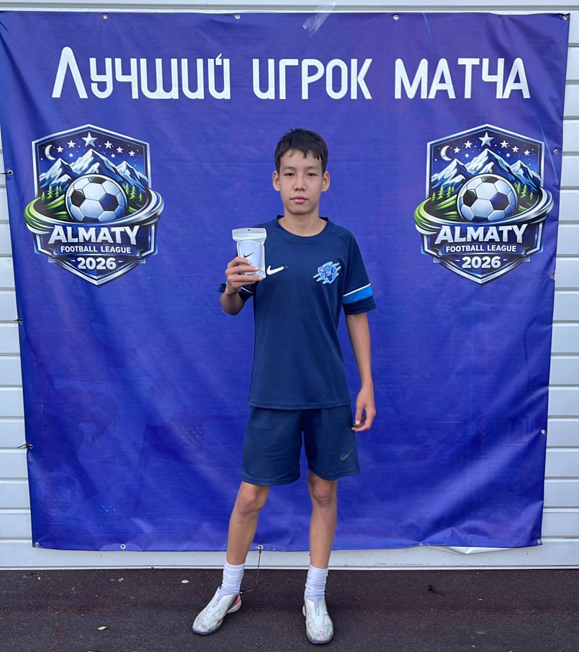 Лучший игрок матча