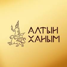 Алтын Ханым