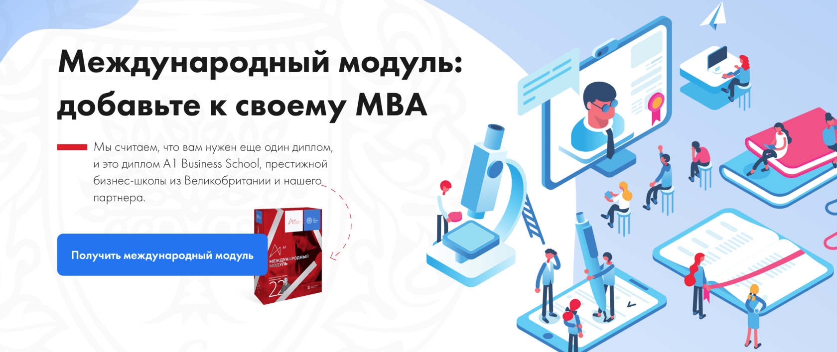 allmba.e-mba.ru