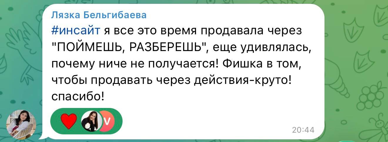 Отзыв Лязка Белгибаева
