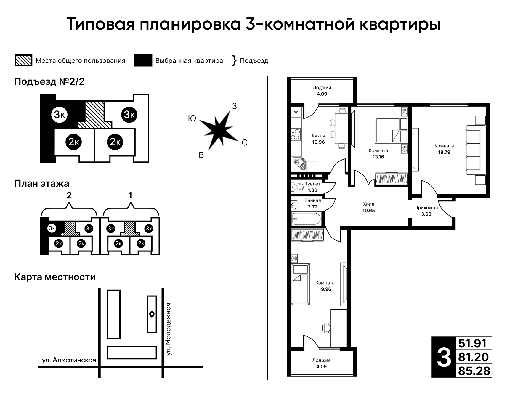 Bolashak-T – ведущий застройщик жилой недвижимости в ЗКО