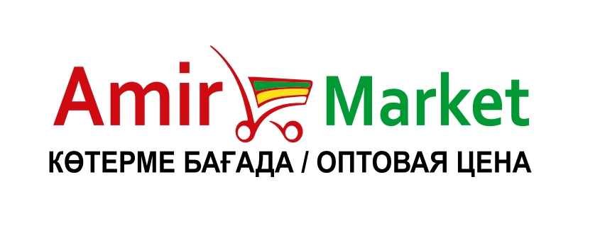 Наманган 3 микрорайон. Амир рынок. Амир рынок. Амир рынок. Амир рынок.