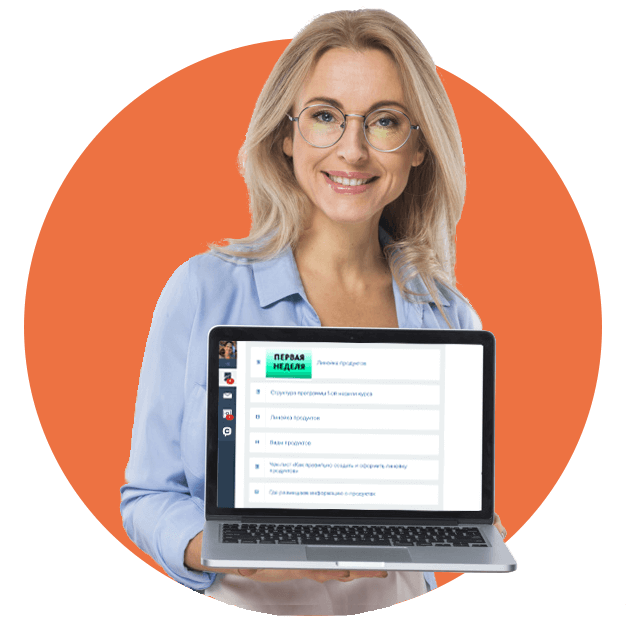 интернет маркетолог курсы