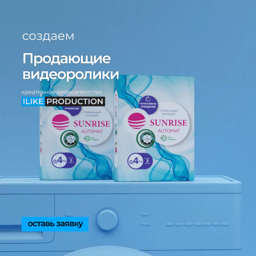 Продающие видеоролики фото