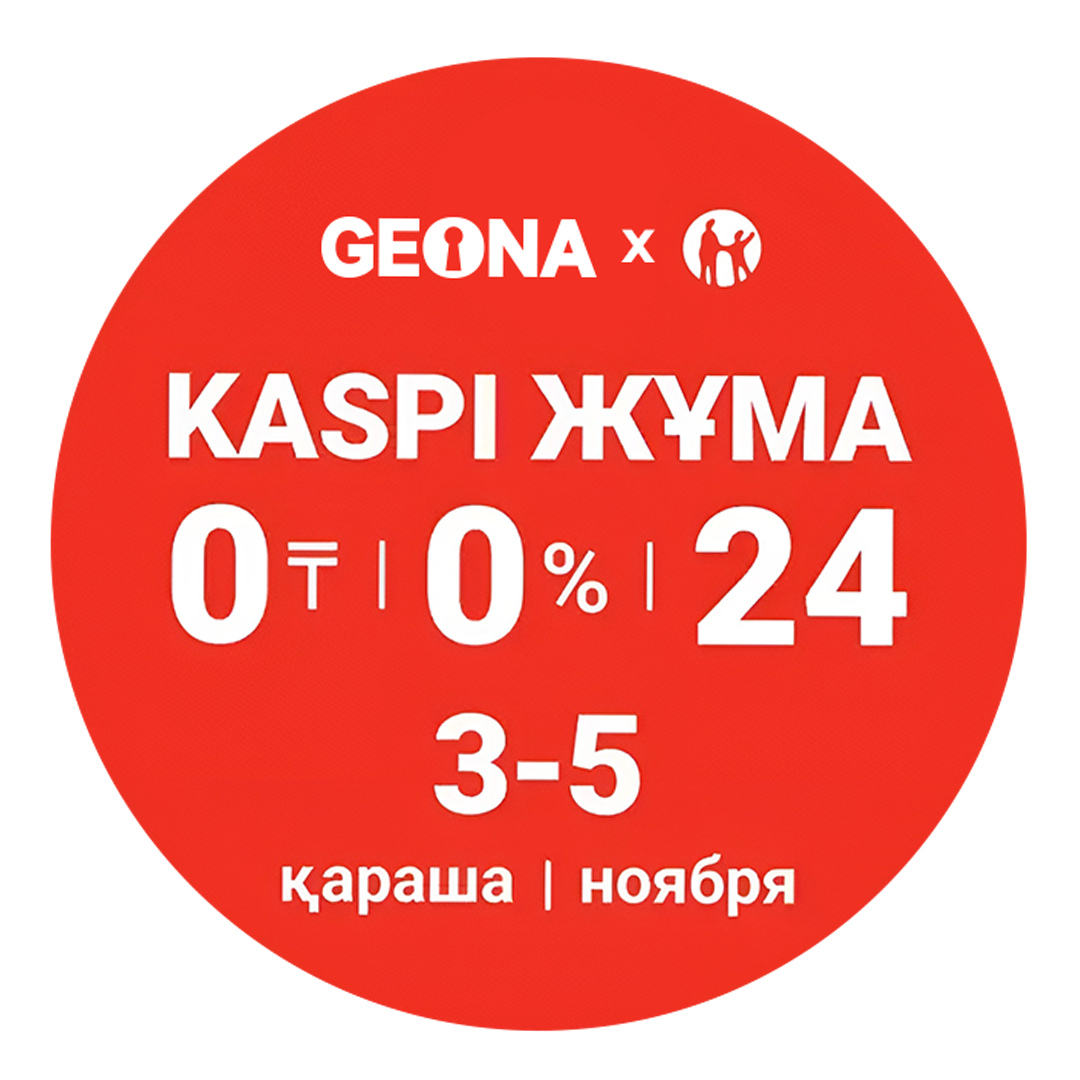Kaspi рассрочка. 0 0 24 когда будет каспи 2025. Kaspi bank реклама. Каспи рассрочка. Умная рассрочка 0-0-24.