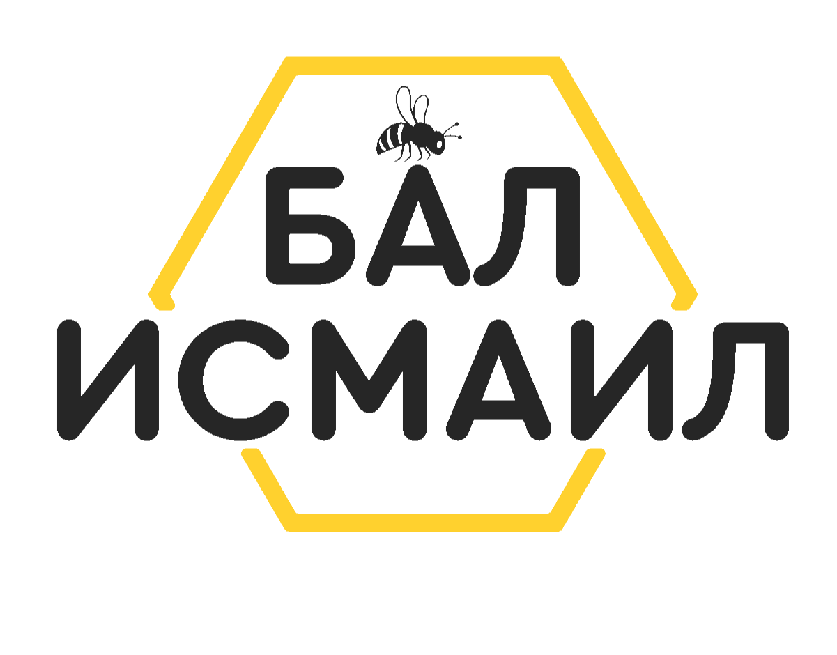 Мёд "Бал Исмаил" — натуральный мёд со своей пасеки