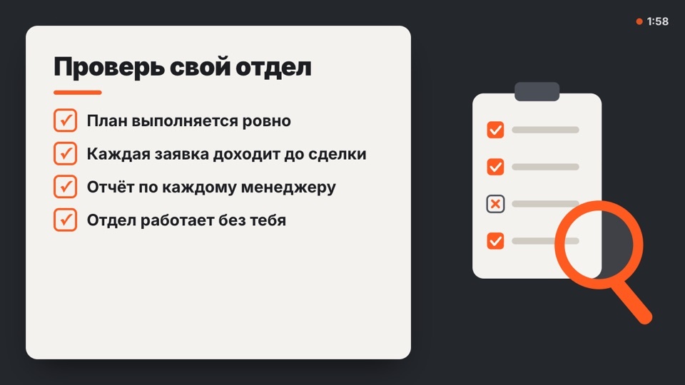 Кадр из видео: Быстрая самопроверка