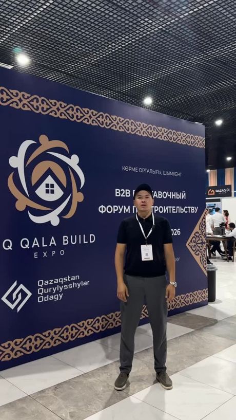 Строительный форум AQ QALA BUILD в Шымкенте
