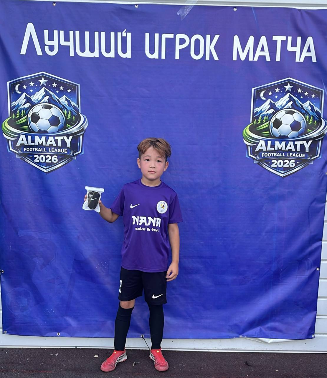 Лучший игрок матча