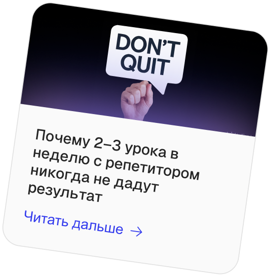 Статья 1