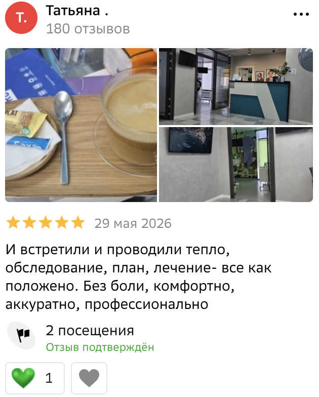 Отзыв пациента клиники ProDent в Астане