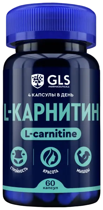 L-карнитин GLS, 60 капсул по 400 мг