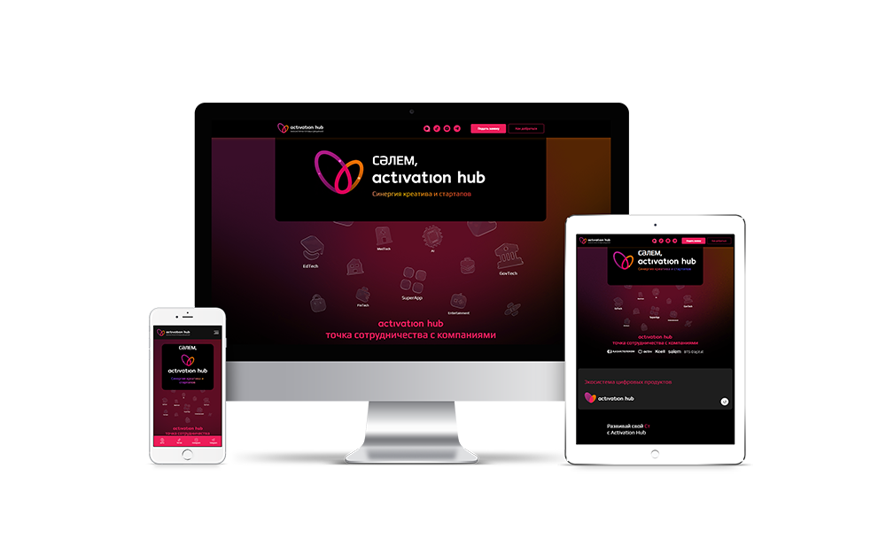 neftek-website