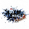 Cвой Путь - Меню
