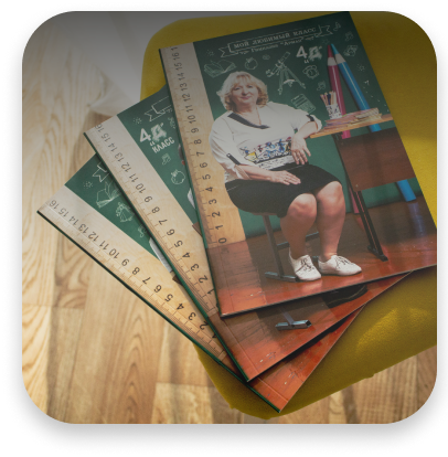 Качественные выпускные виньетки с современным дизайном.