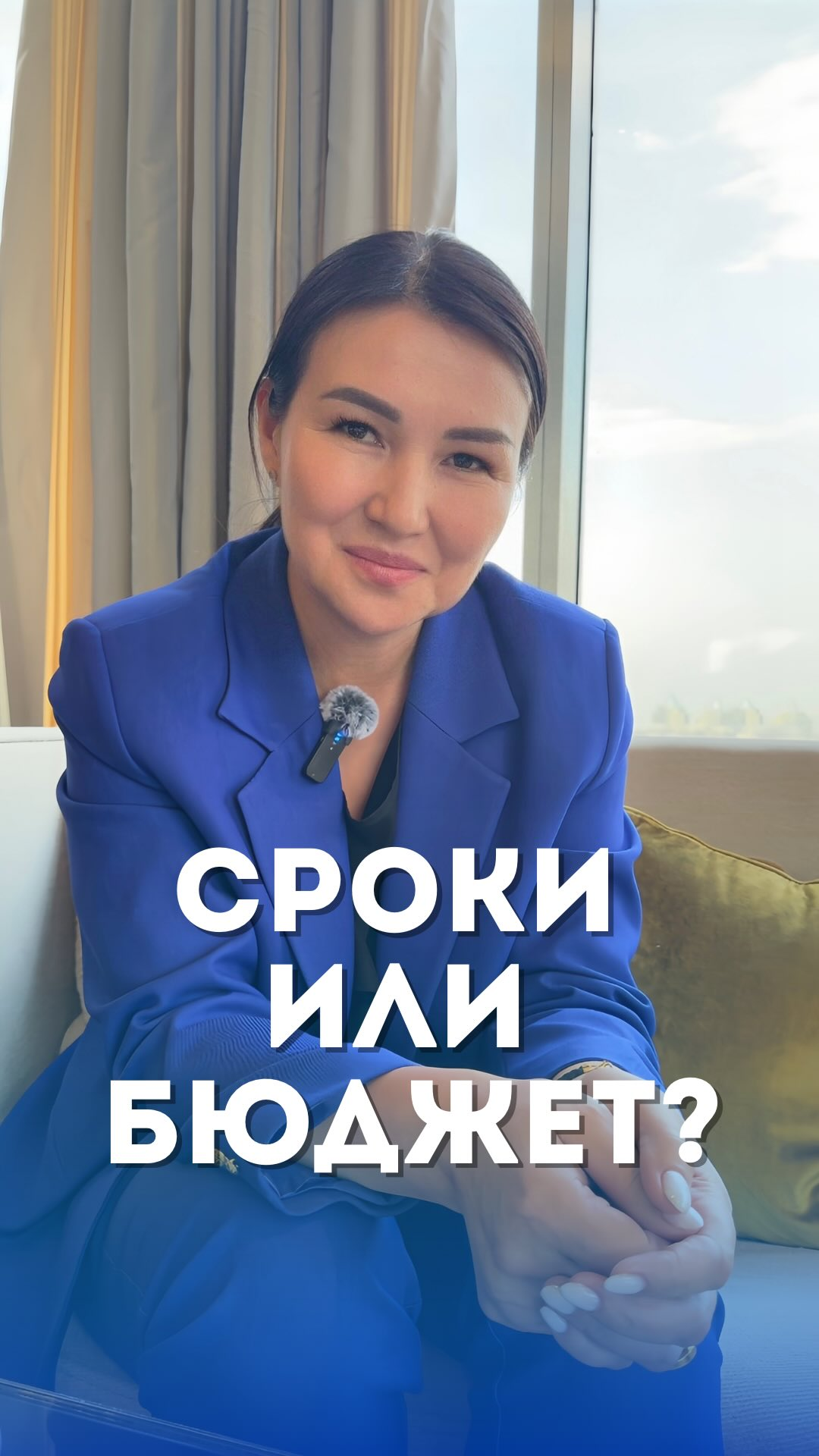 Стоимость строительства по нормам Казахстана, Стоимость управление проектом, стоимость технического надзора в строительстве, Стоимость проекта