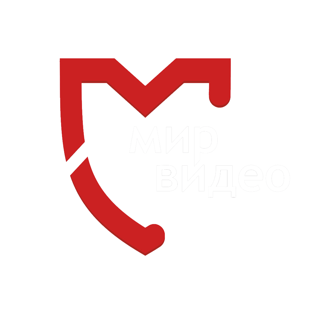 Мир Видео