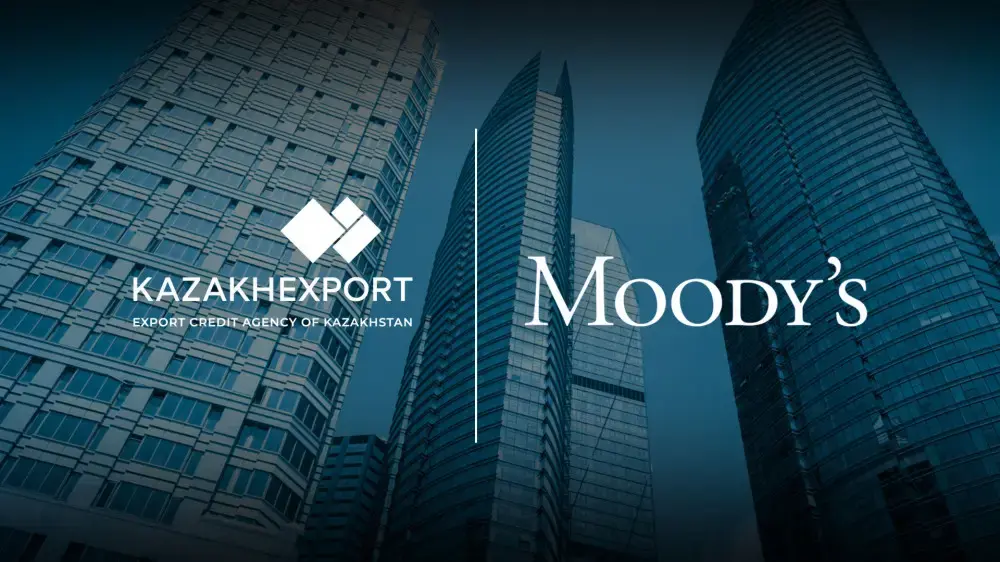 Moody's подтвердило рейтинг
