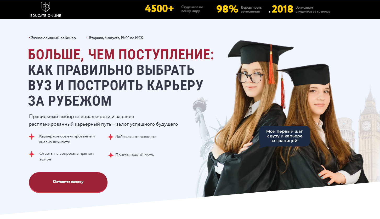 Как поступить чего ждать. Как поступить чего ждать