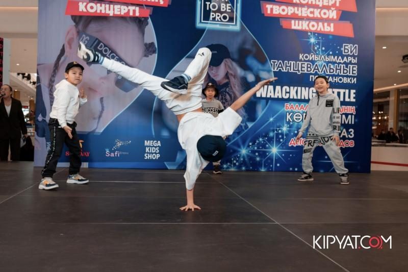 Занятие по танцам для детей в школе Way to Be Pro, Астана