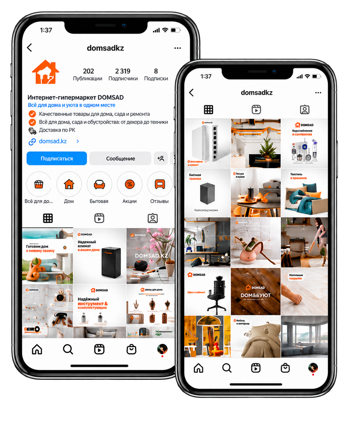 Instagram DOMSAD на смартфонах