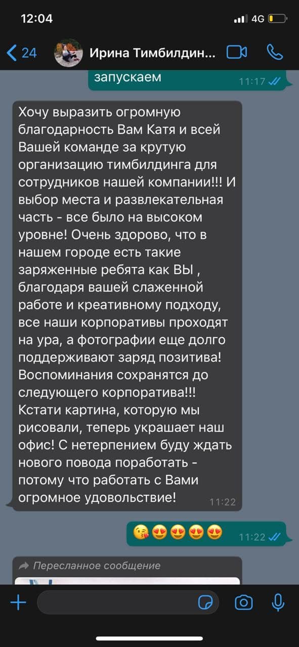 отзывы о компании Clean Lab