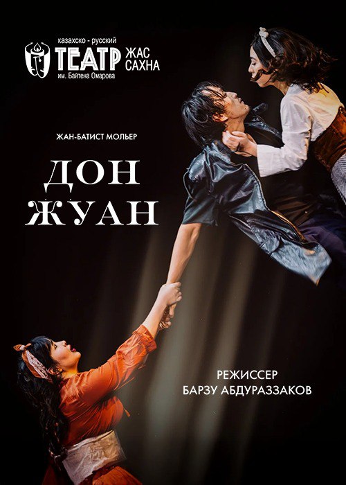 Қалыңдықтың трусисыз фотосы