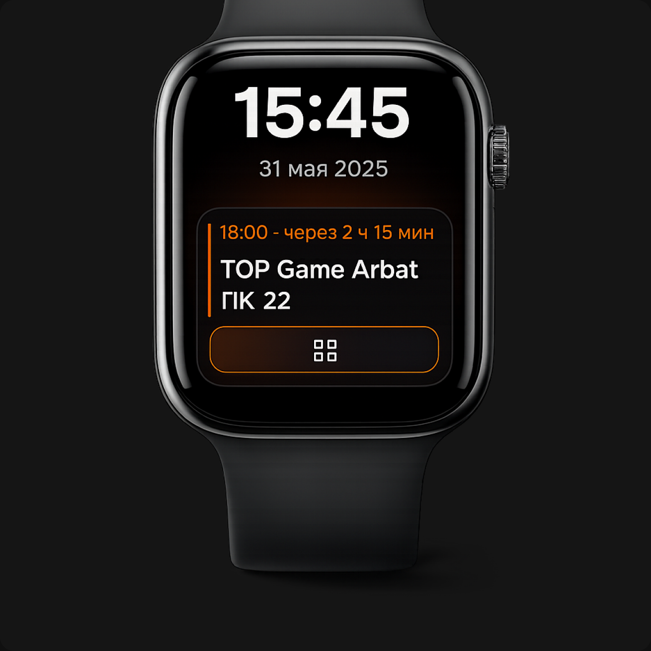 TOP GAME on Apple Watch