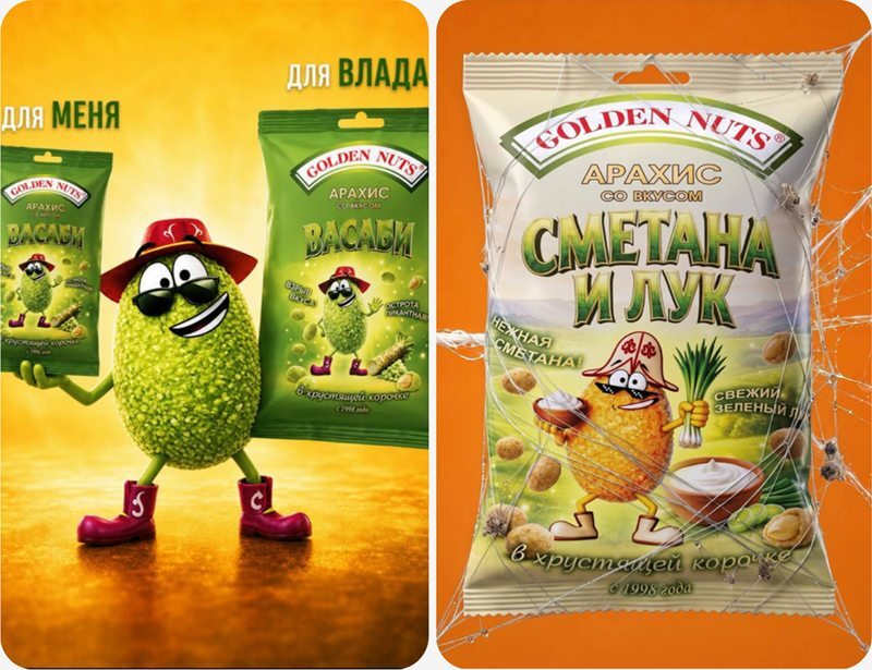 Рекламные креативы для Golden Nuts