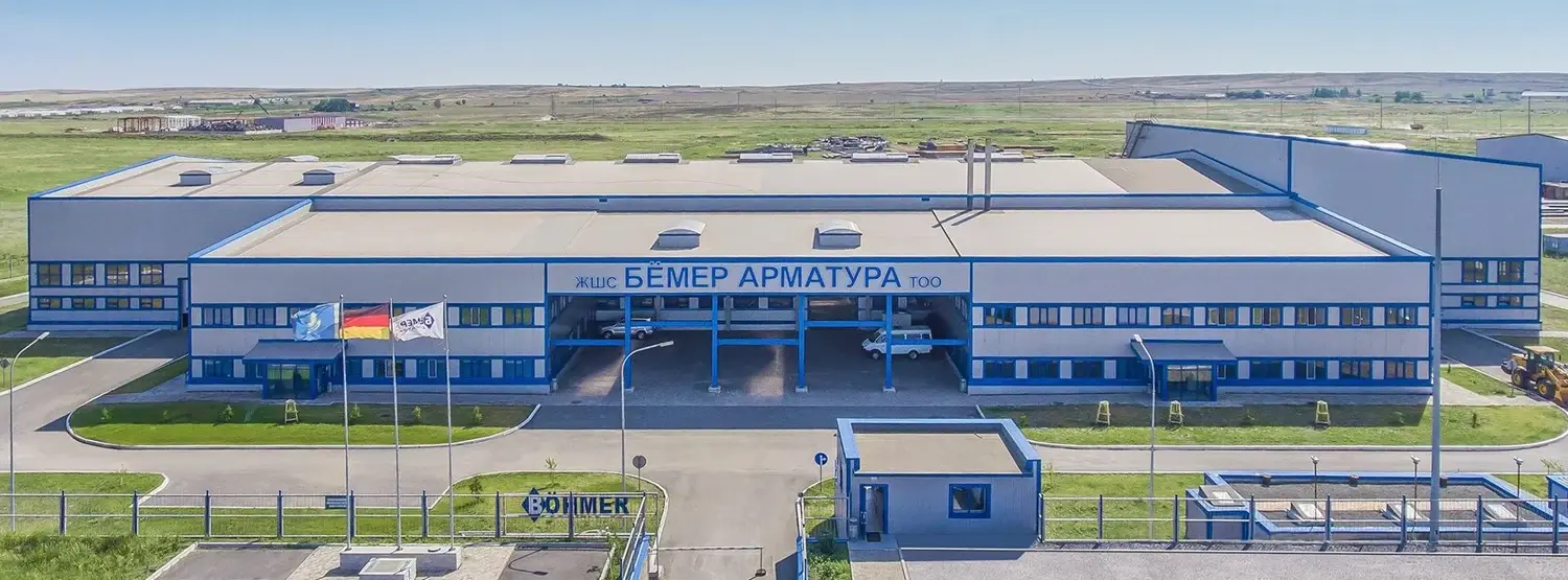 Предприятие Boehmer Armatura