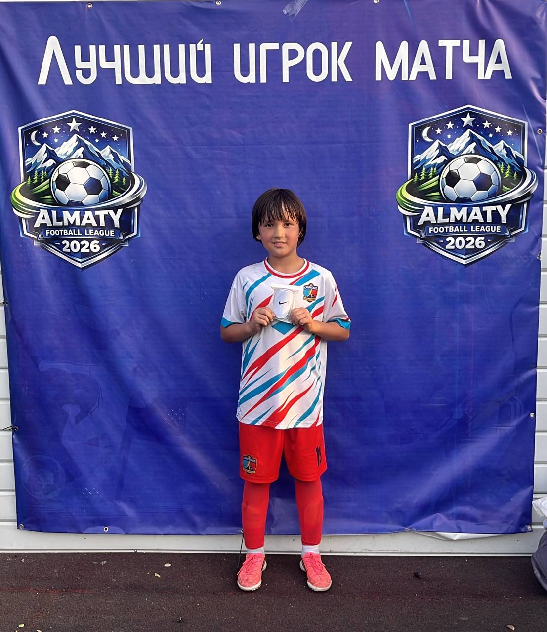 Лучший игрок матча