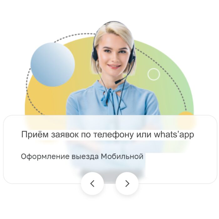 COV-ID - ваш COVID-статус