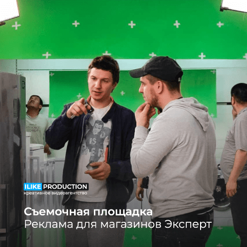 Хромакей фото