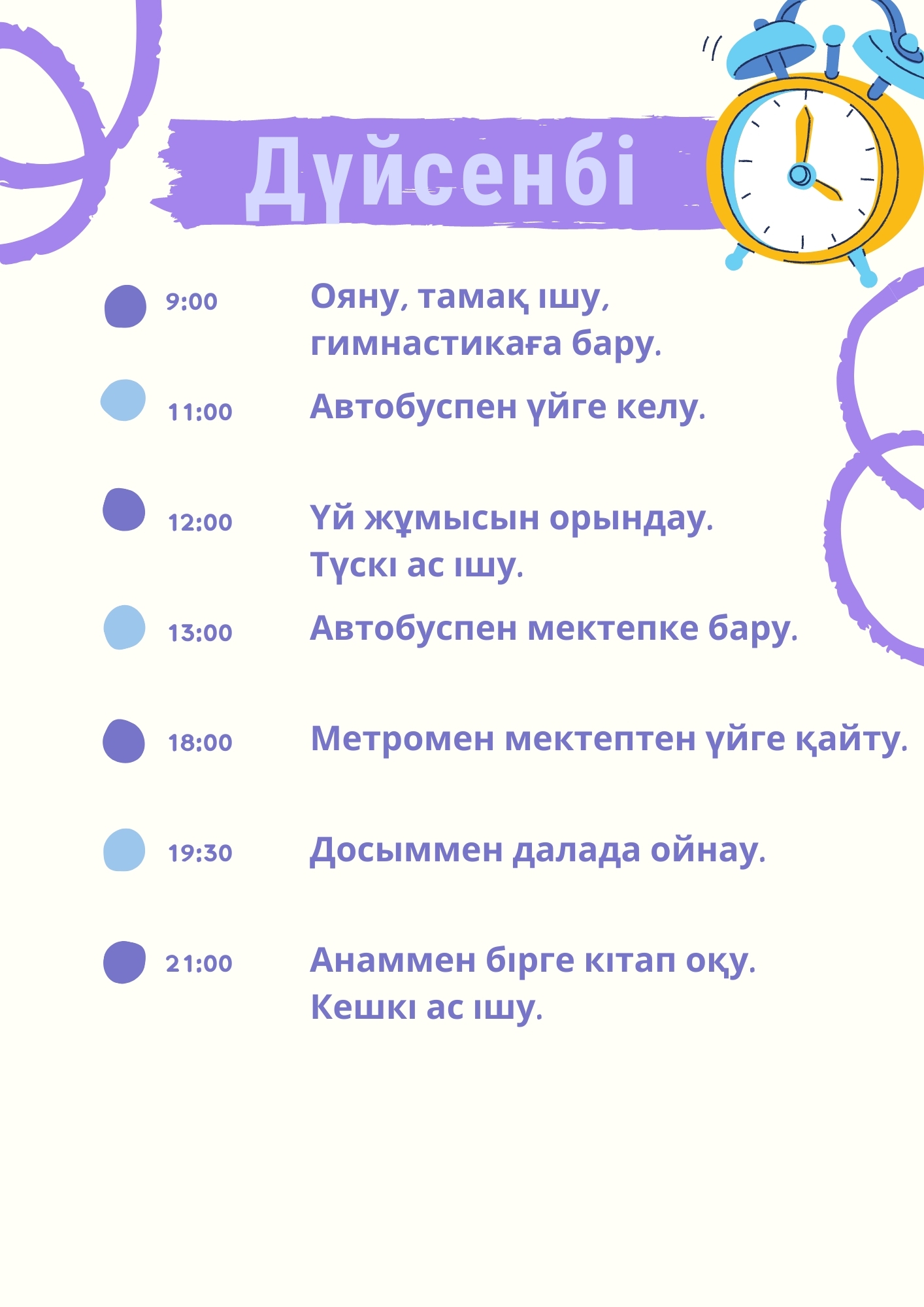 Жалаңаш фитнес модельдерінің фотосуреттері