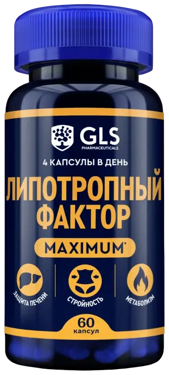 Липотропный фактор MAXIMUM GLS, 60 капсул по 750 мг