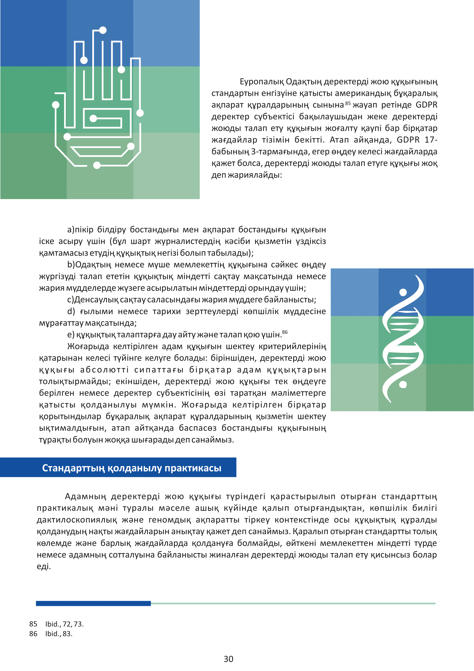 Үлкен жопалары бар жетілген әйелдердің порно видеолары
